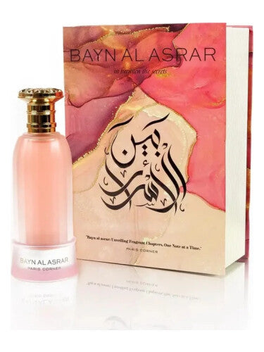 Bayn Al Asrar Eau de Parfum 100 mL Paris Corner